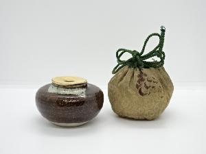 窯変内海茶入（仕覆付）　□z